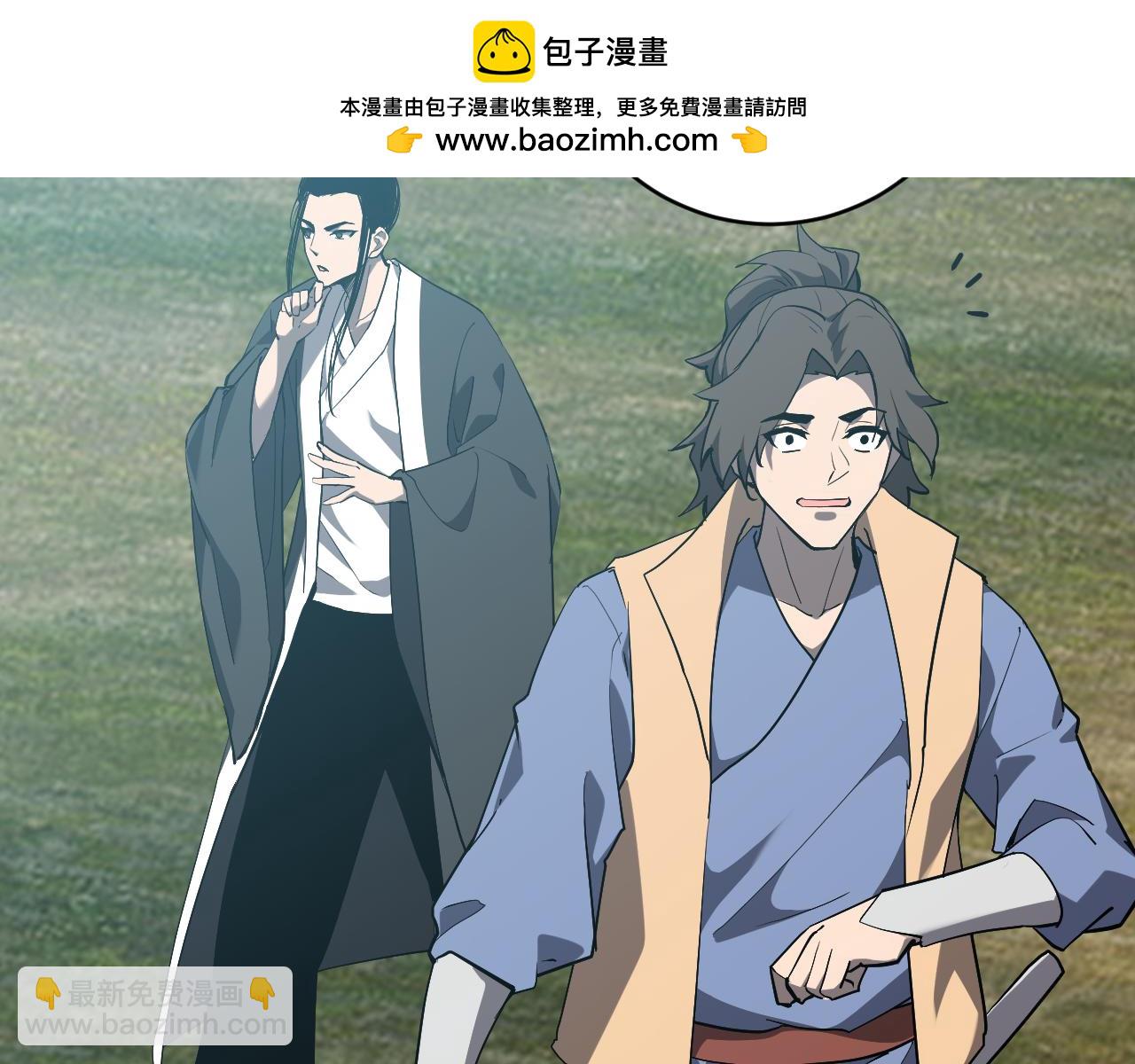 第49话 斩木、避土、降火！(1/3)-第49话