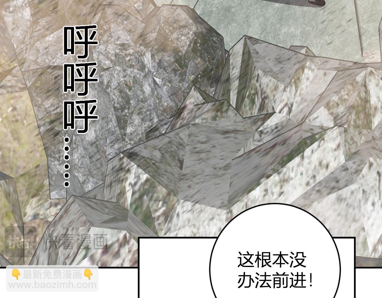 第49话 斩木、避土、降火！(1/3)-第49话