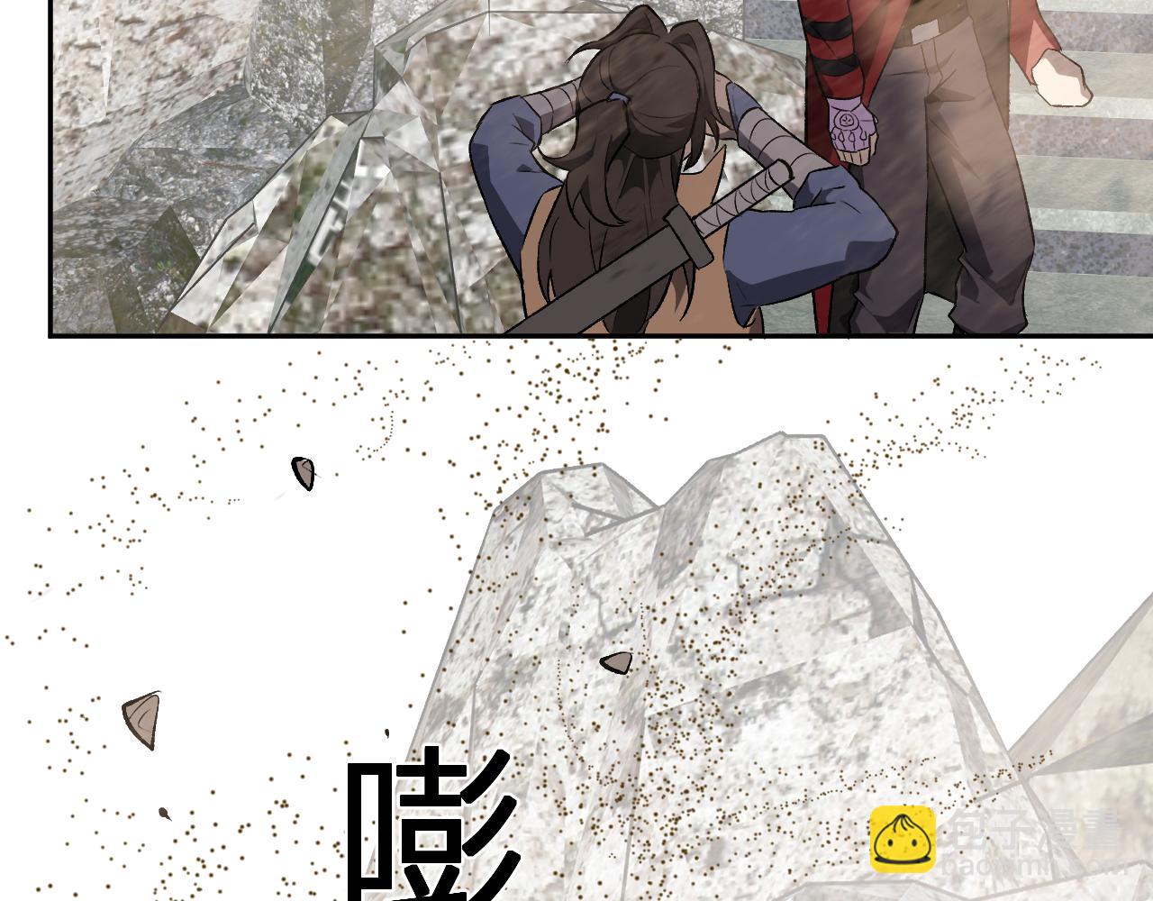 第49话 斩木、避土、降火！(1/3)-第49话