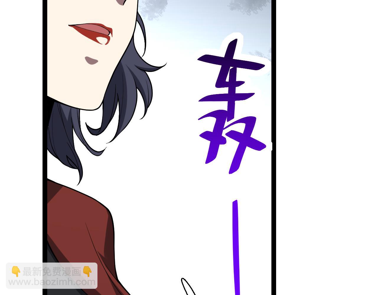 第5话 肉山(1/4)-第5话