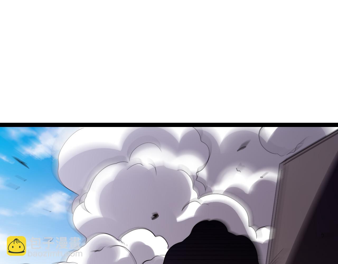 第5话 肉山(1/4)-第5话
