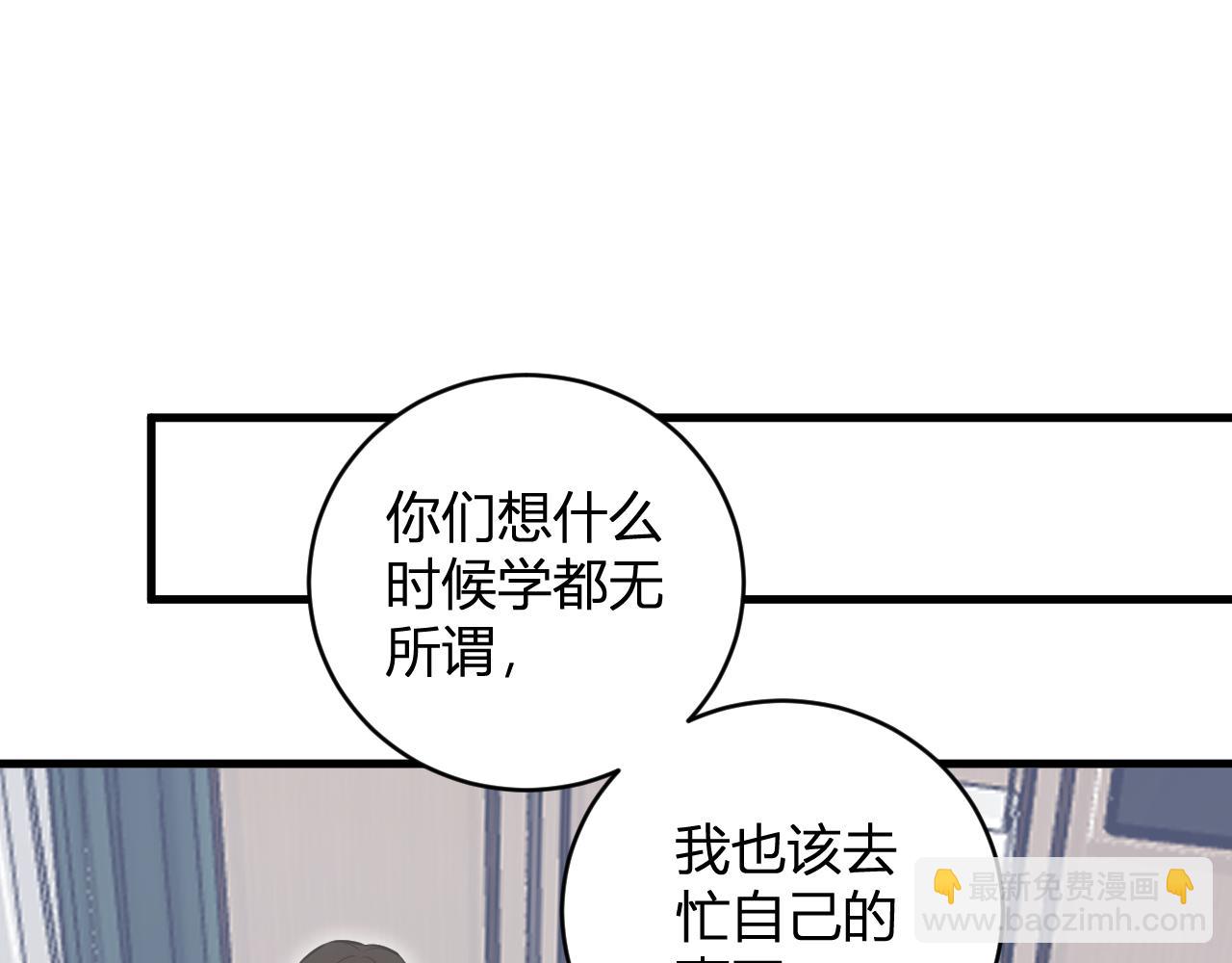 第51话  入深渊！屠恶魔！(1/3)-第51话