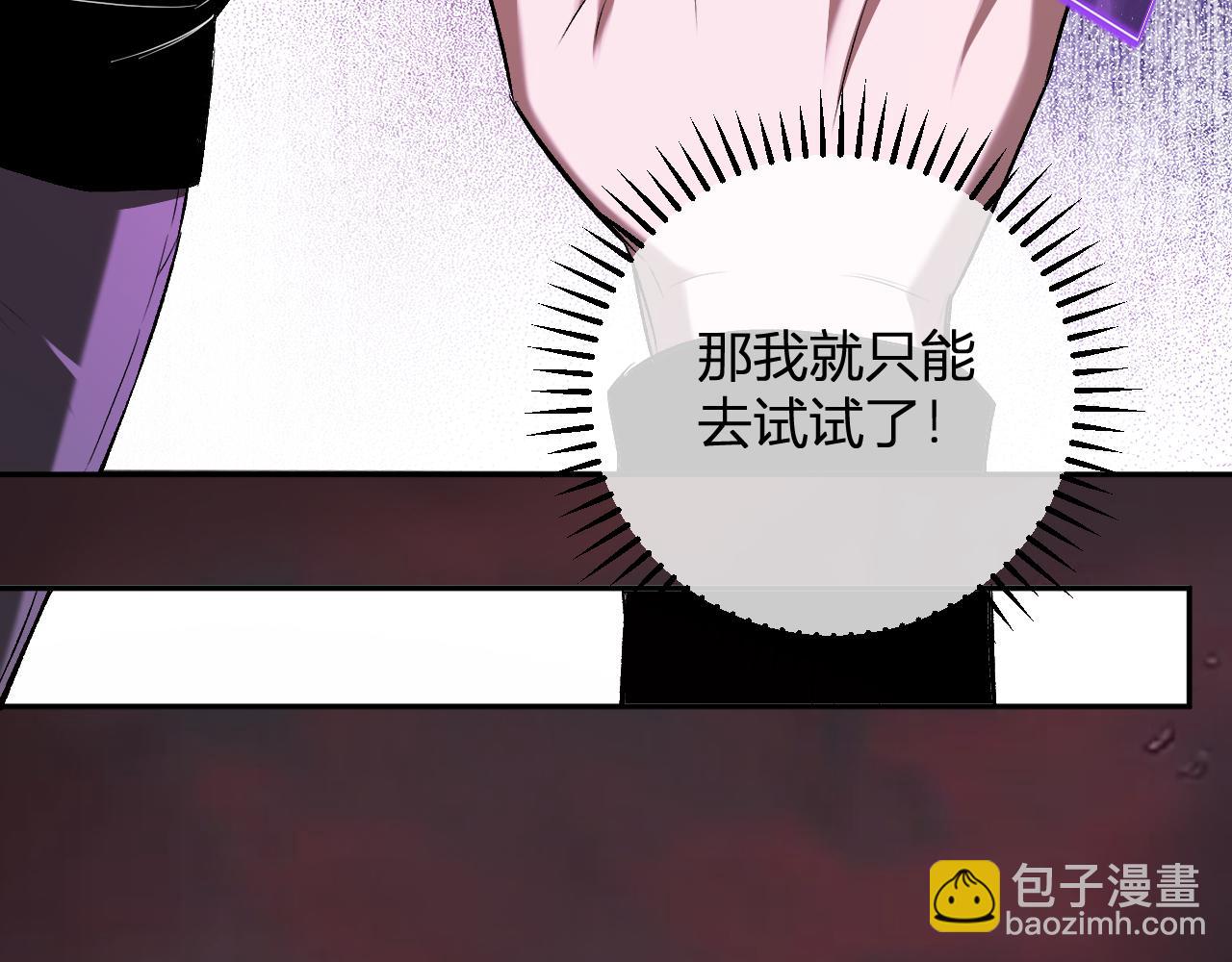 第51话  入深渊！屠恶魔！(1/3)-第51话