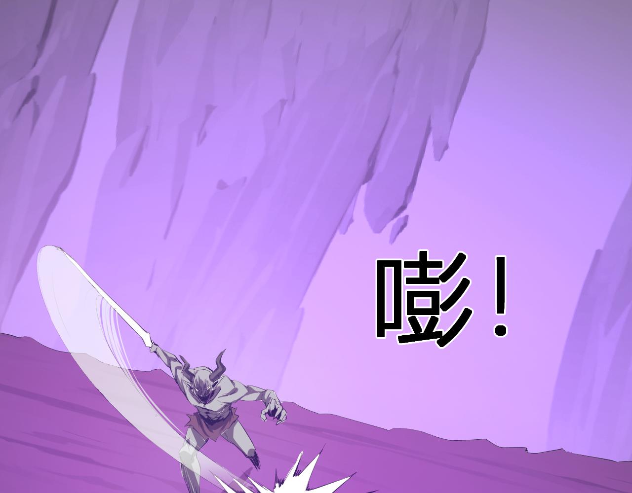 第53话 影剑魔，吉尔伯特！(1/3)-第53话