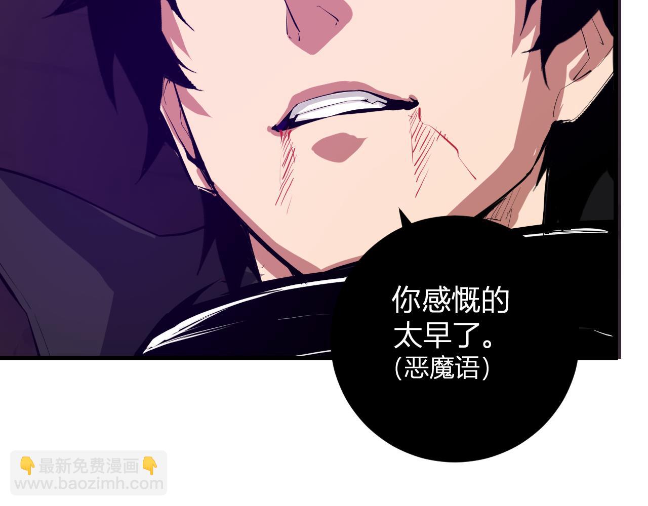 第53话 影剑魔，吉尔伯特！(1/3)-第53话