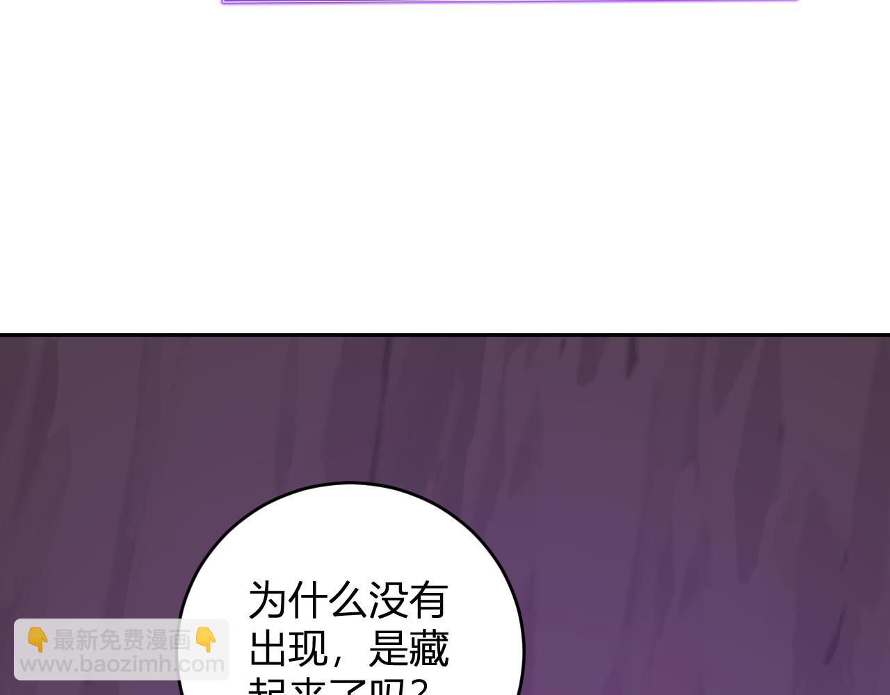 第53话 影剑魔，吉尔伯特！(1/3)-第53话