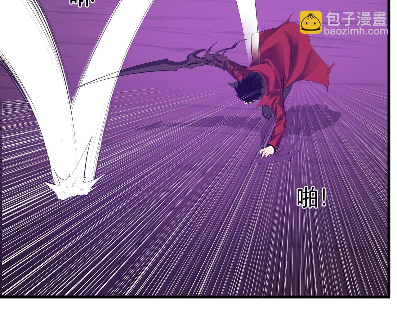 第53话 影剑魔，吉尔伯特！(1/3)-第53话