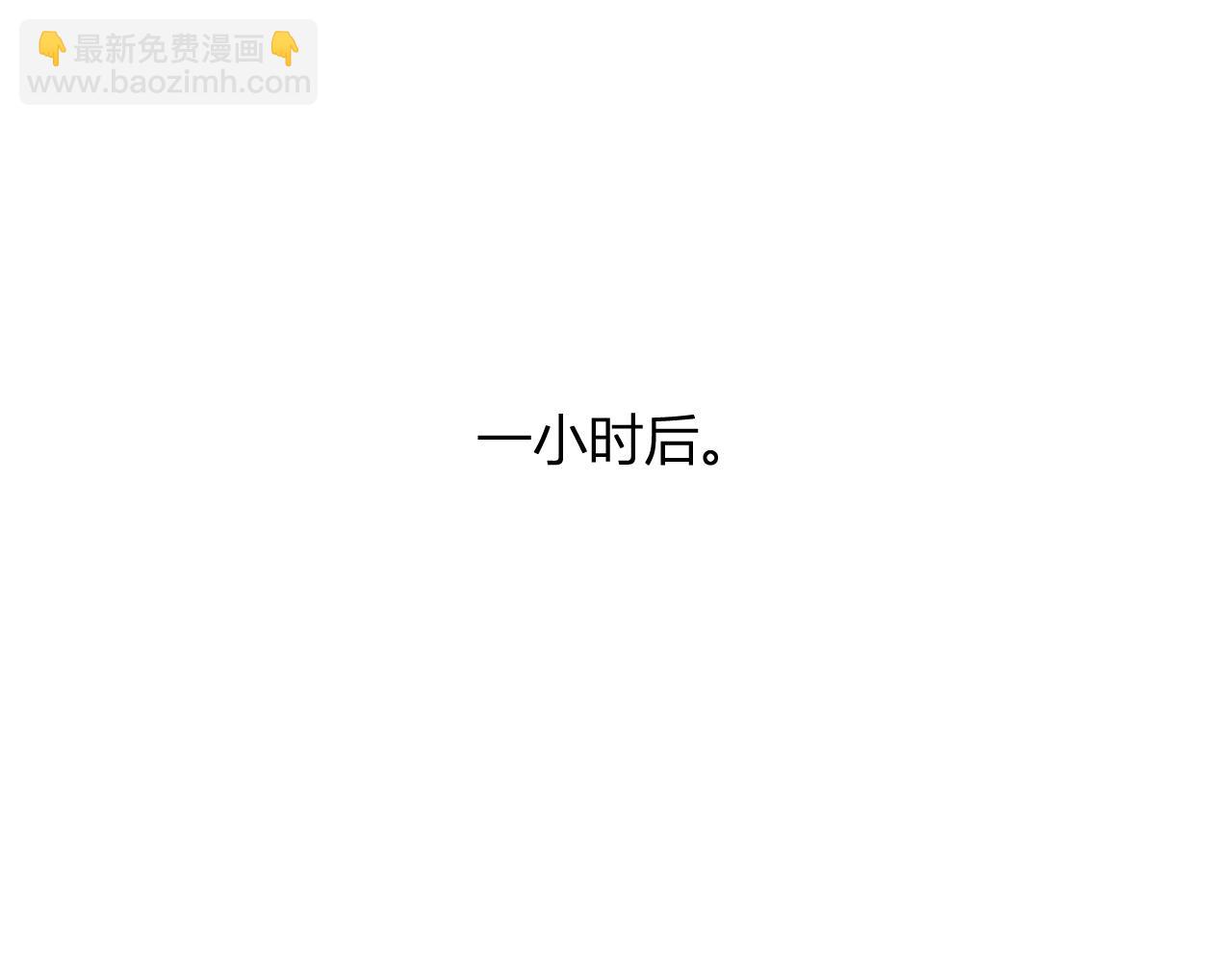 第57话  送命题考验(1/3)-第57话