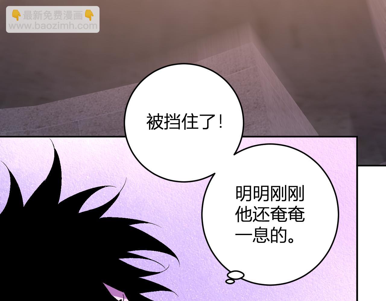 第57话  送命题考验(1/3)-第57话