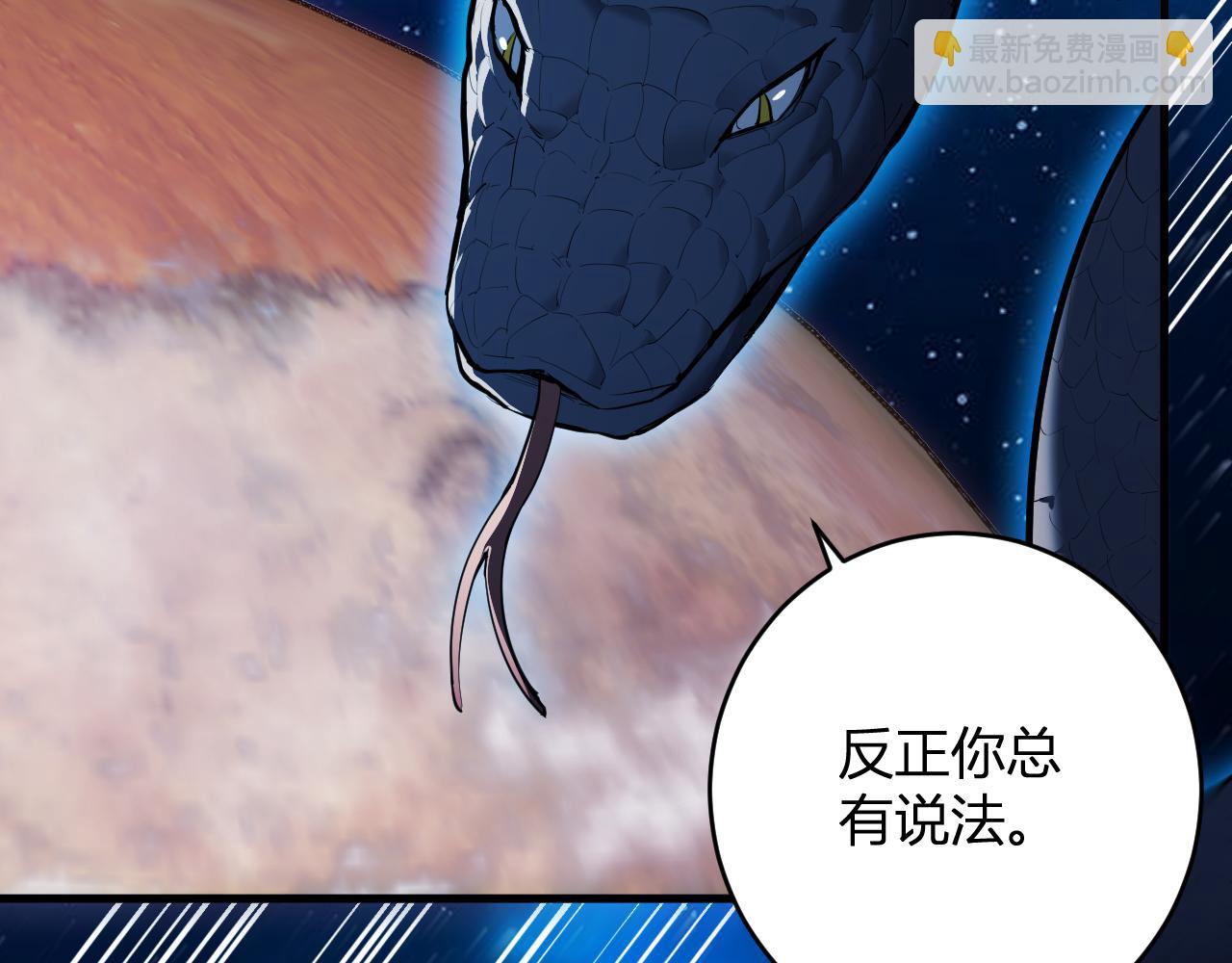 第59话   无尽陷阱(1/3)-第59话
