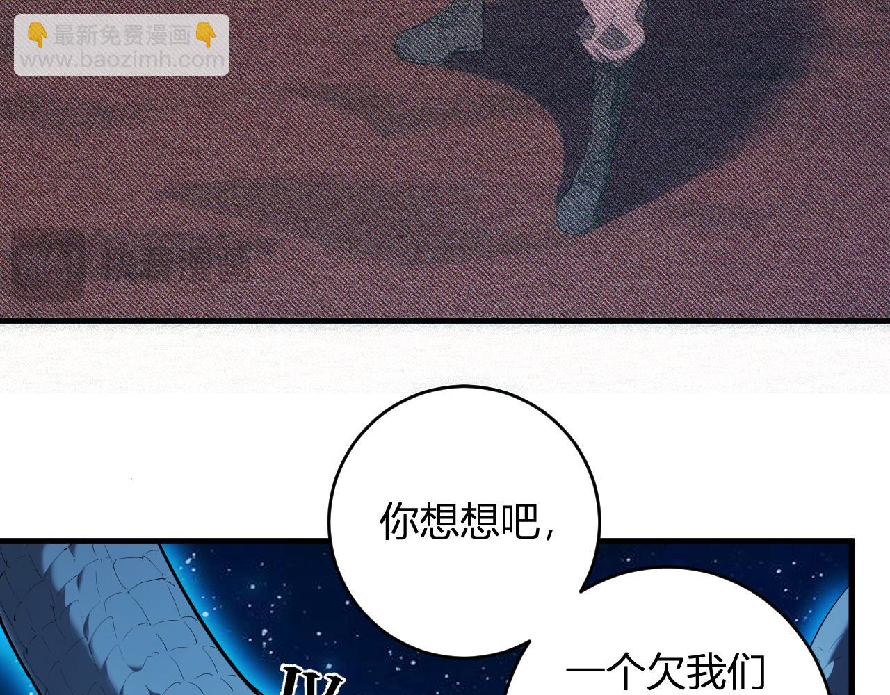 第59话   无尽陷阱(1/3)-第59话