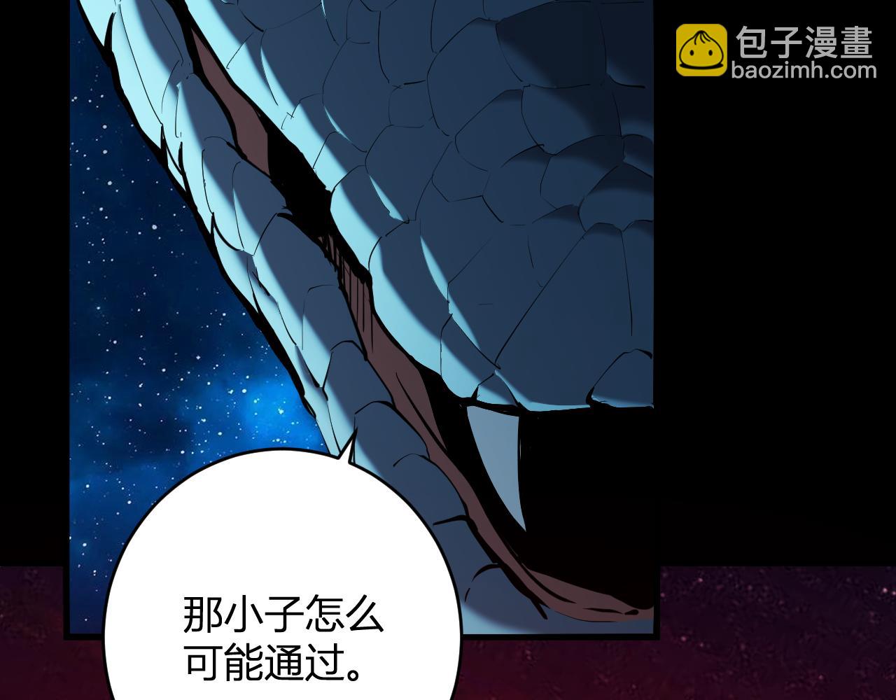 第59话   无尽陷阱(1/3)-第59话
