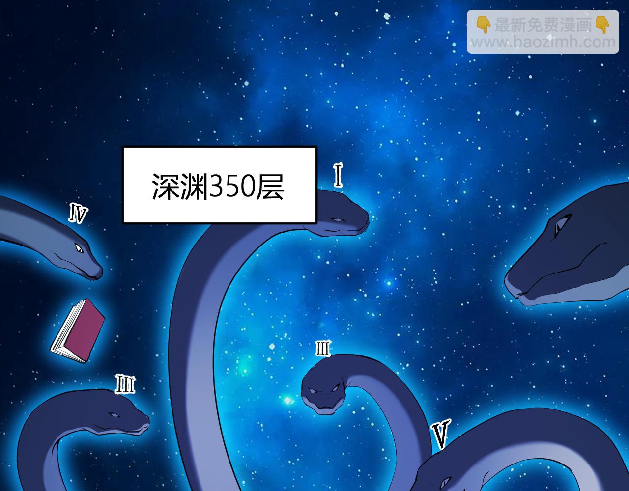 第59话   无尽陷阱(1/3)-第59话