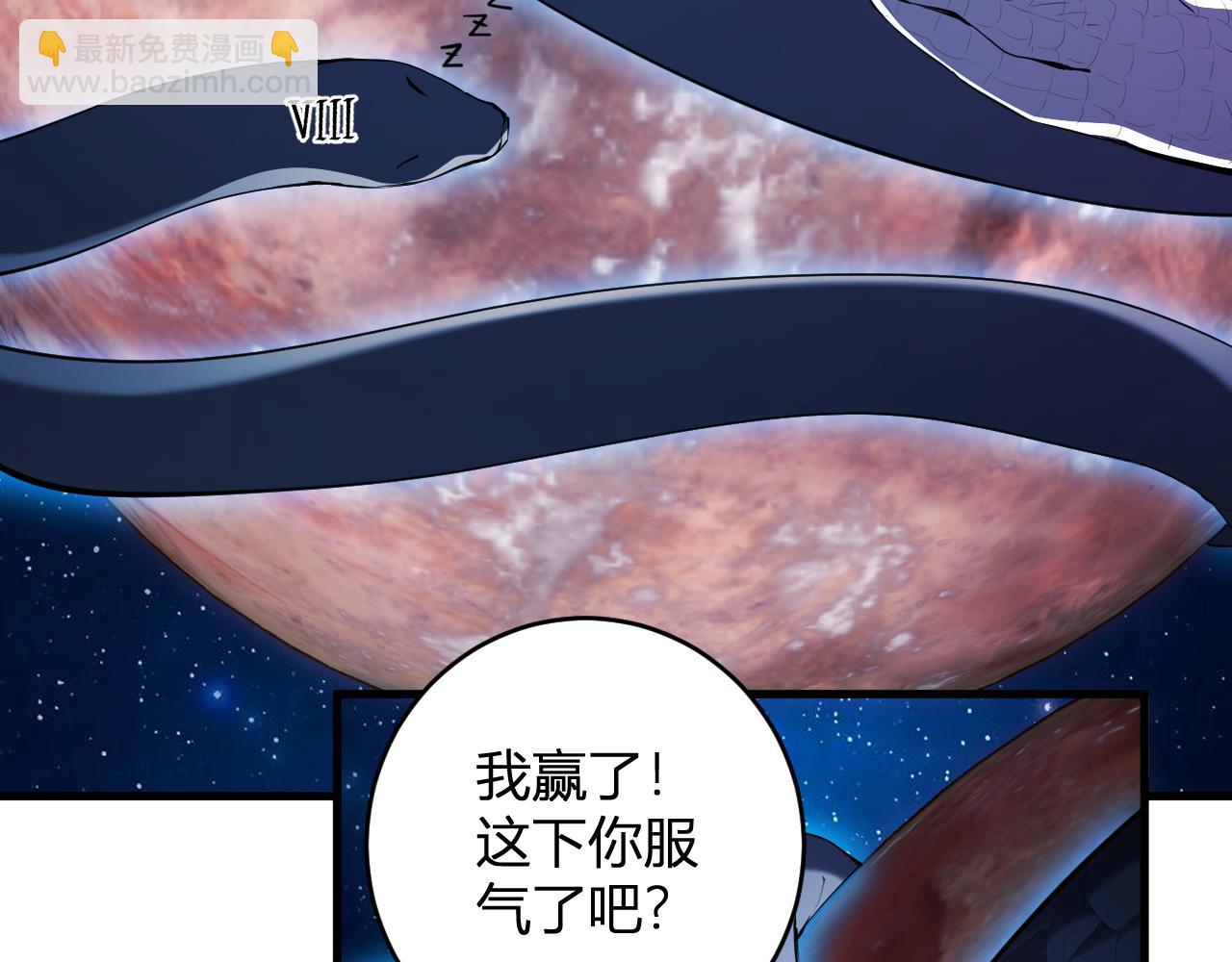第59话   无尽陷阱(1/3)-第59话