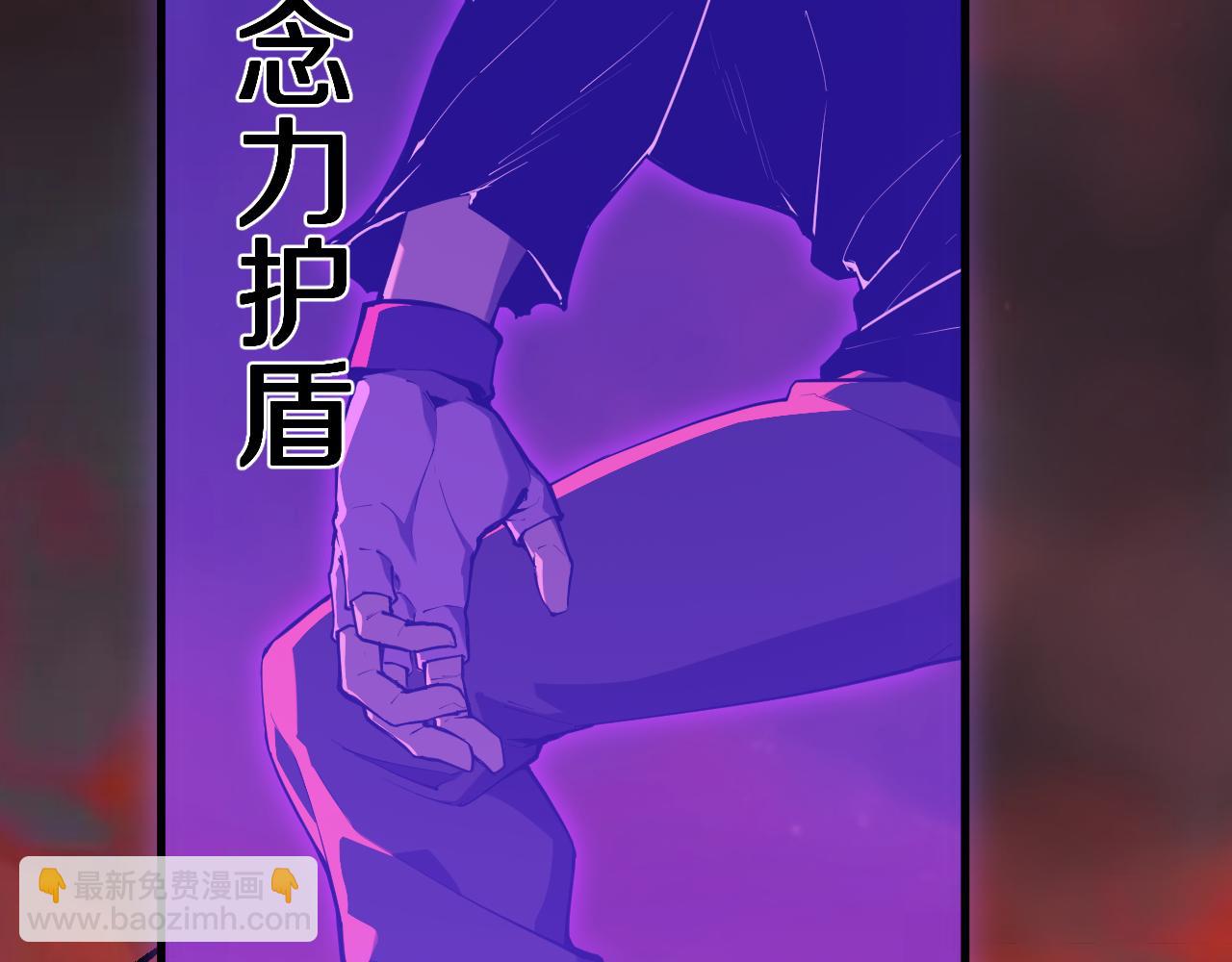 第60话 欢愉之王&middot;美坎修特(1/3)-第61话