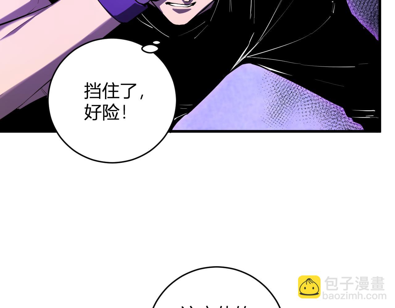 第60话 欢愉之王&middot;美坎修特(1/3)-第61话