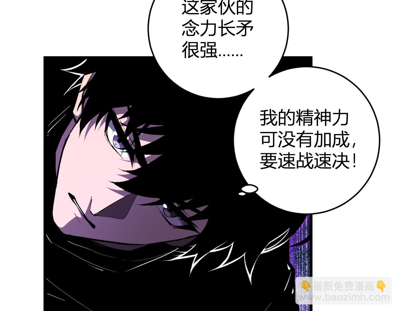 第60话 欢愉之王&middot;美坎修特(1/3)-第61话