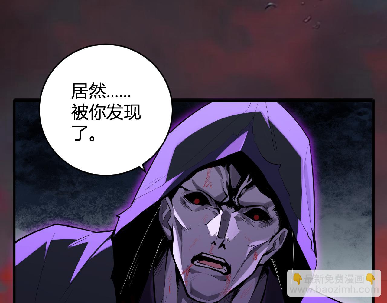 第60话 欢愉之王&middot;美坎修特(1/3)-第61话