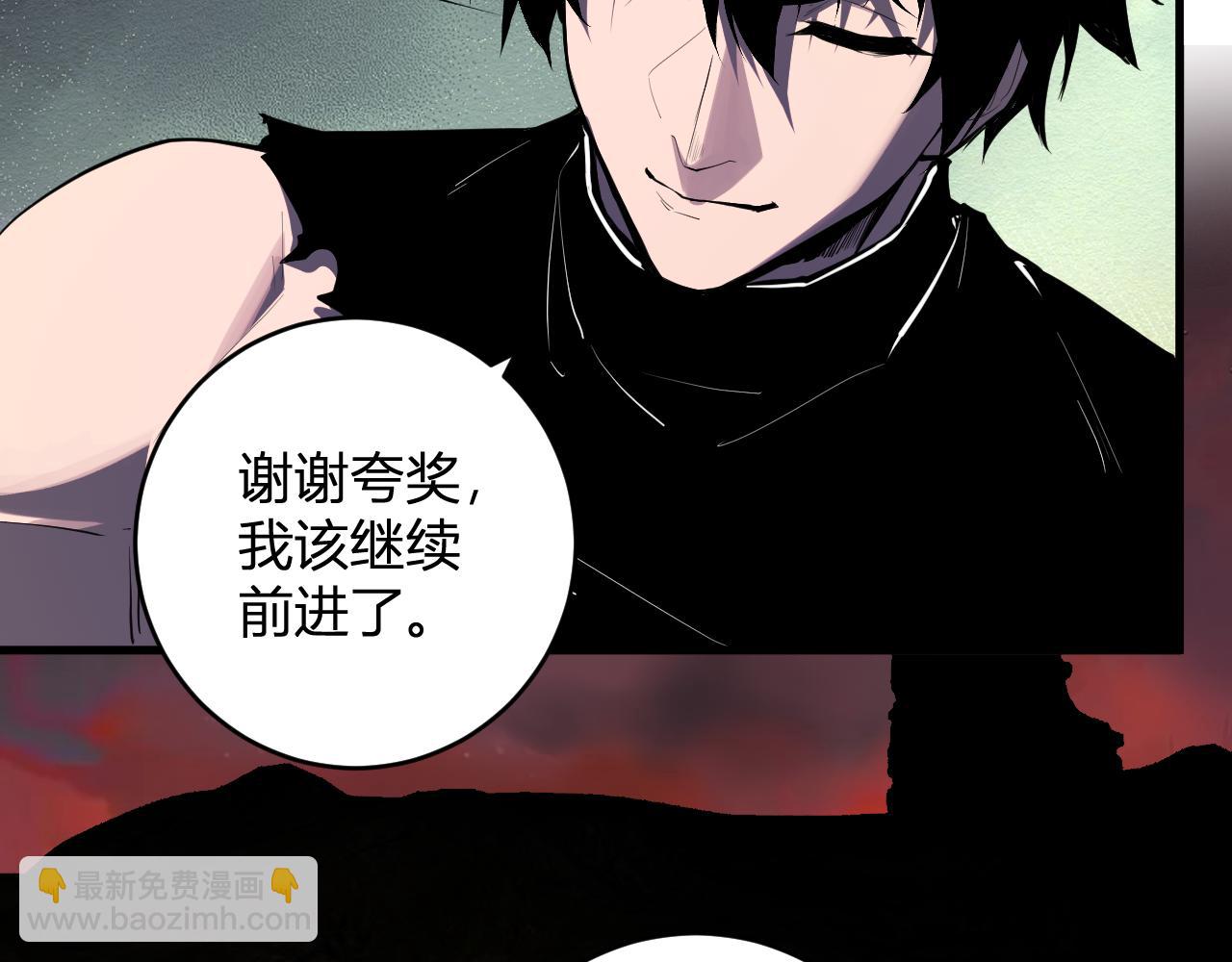 第60话 欢愉之王&middot;美坎修特(1/3)-第61话