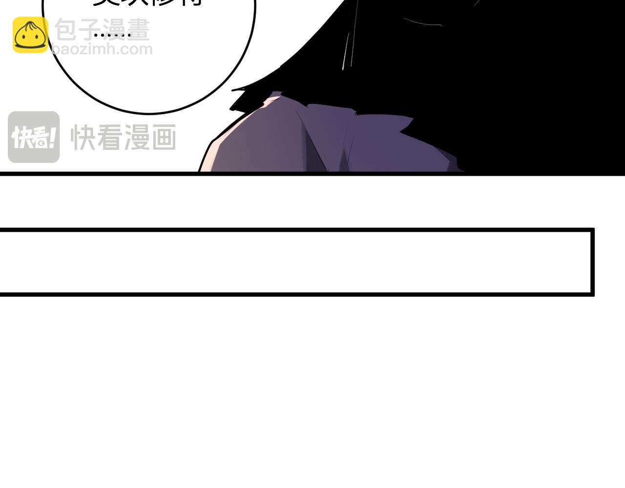 第60话 欢愉之王&middot;美坎修特(1/3)-第61话