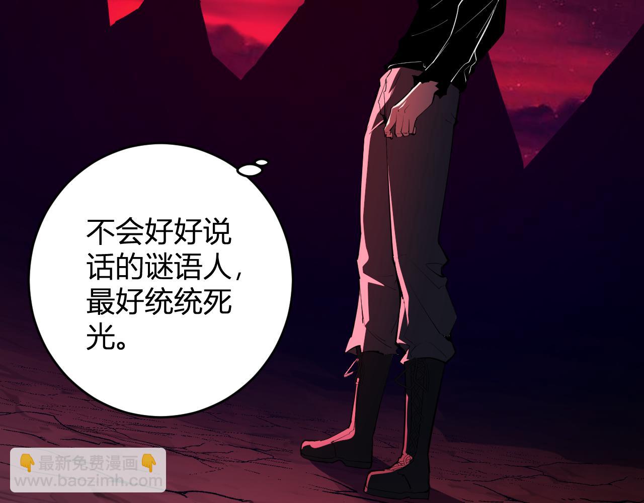 第63话 与魔鬼的合作(1/3)-第63话