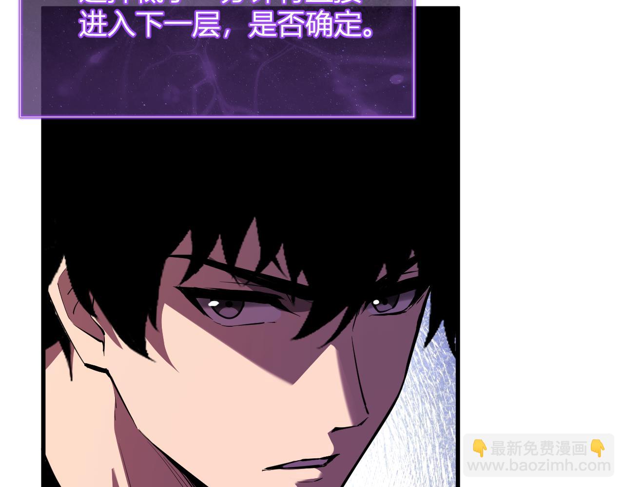 第63话 与魔鬼的合作(1/3)-第63话