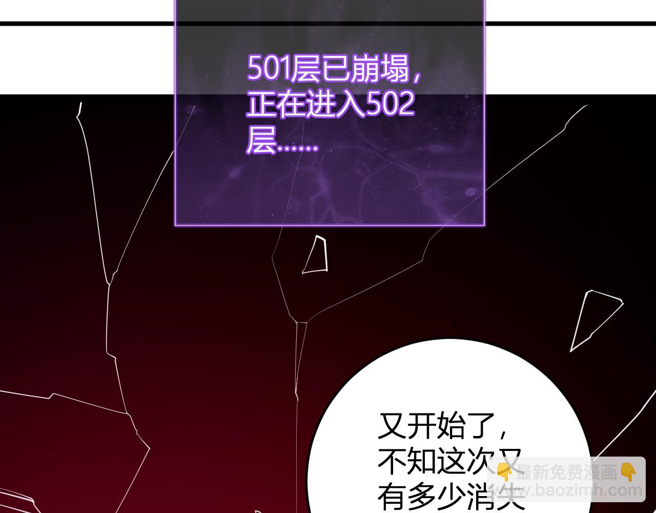 第63话 与魔鬼的合作(1/3)-第63话
