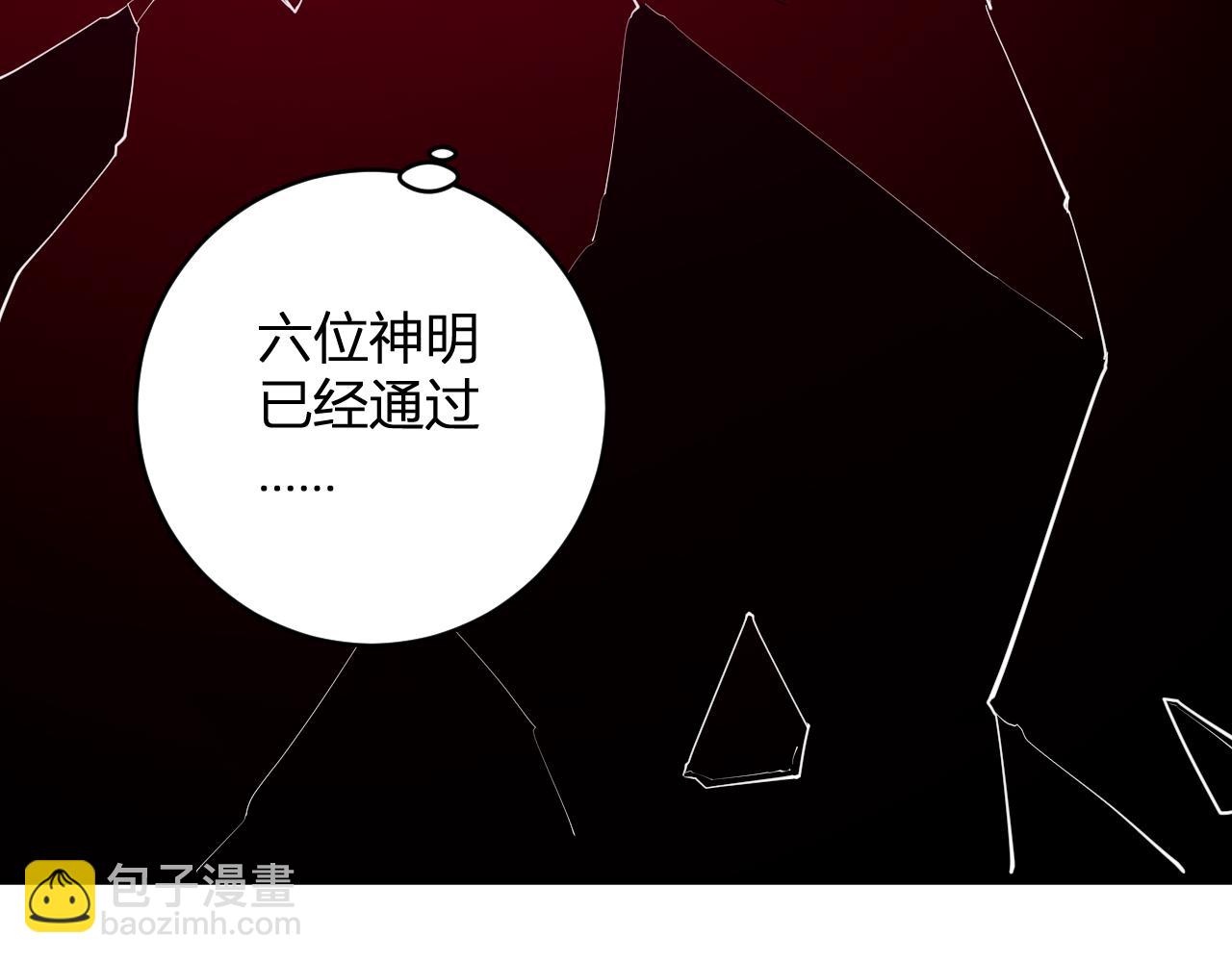 第63话 与魔鬼的合作(1/3)-第63话