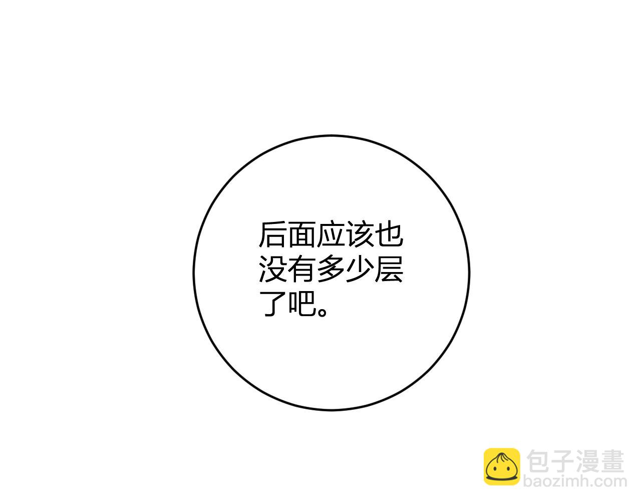 第63话 与魔鬼的合作(1/3)-第63话