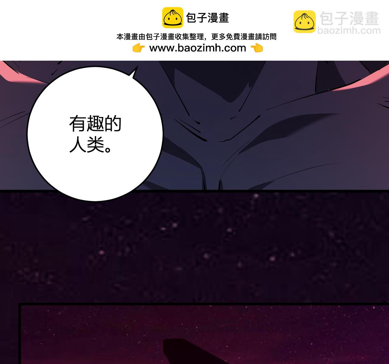 第63话 与魔鬼的合作(1/3)-第63话