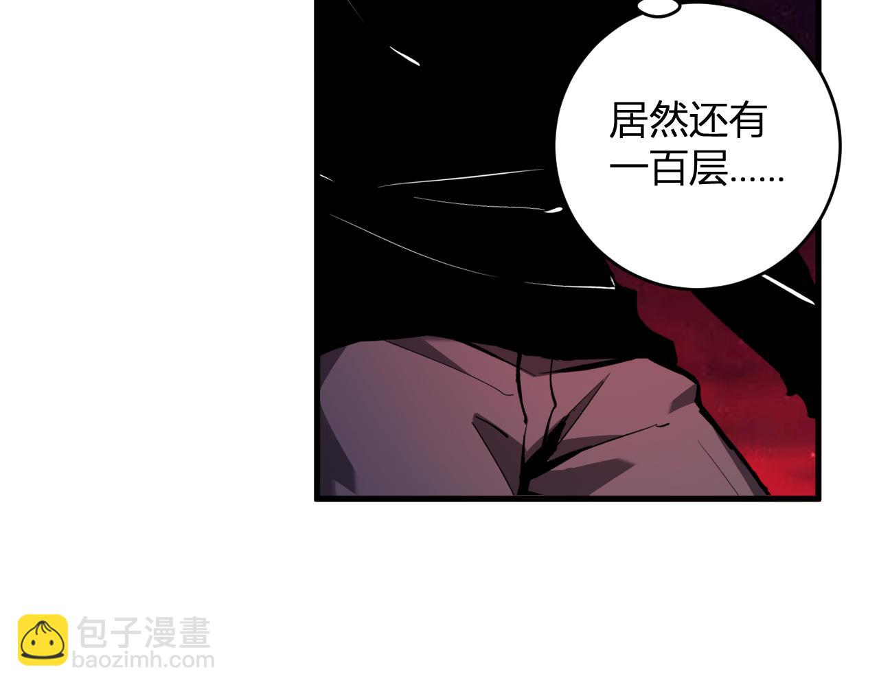 第63话 与魔鬼的合作(1/3)-第63话