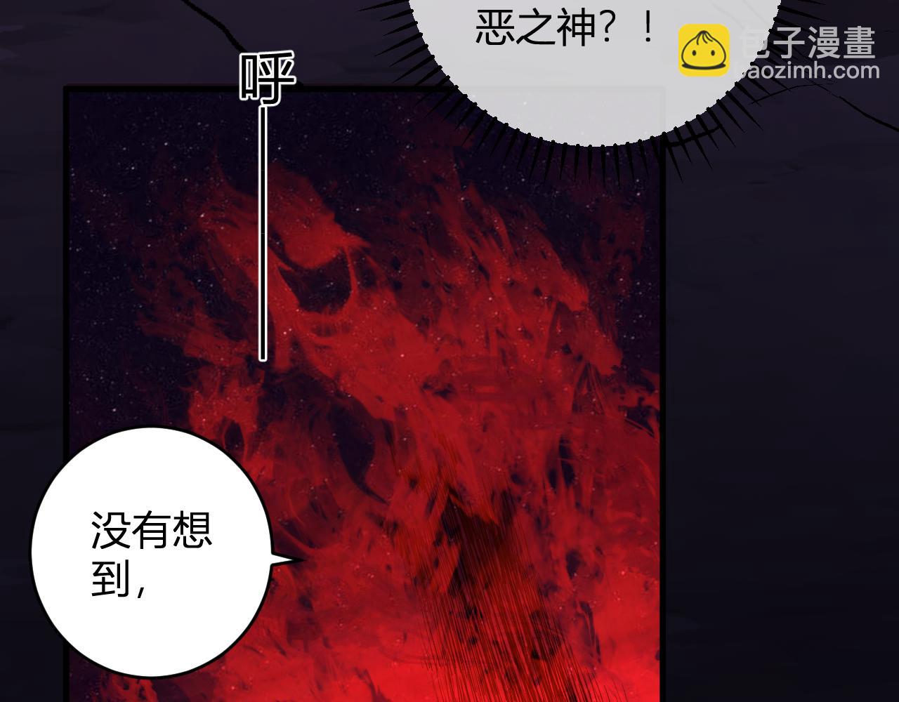 第63话 与魔鬼的合作(1/3)-第63话