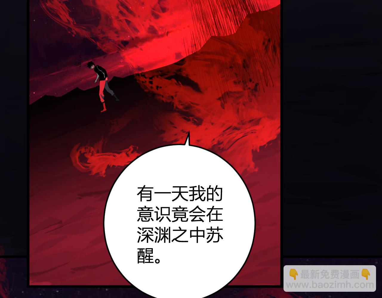 第63话 与魔鬼的合作(1/3)-第63话