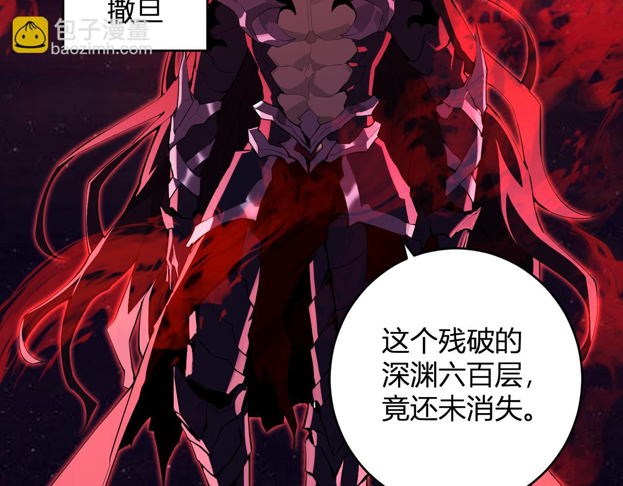 第63话 与魔鬼的合作(1/3)-第63话
