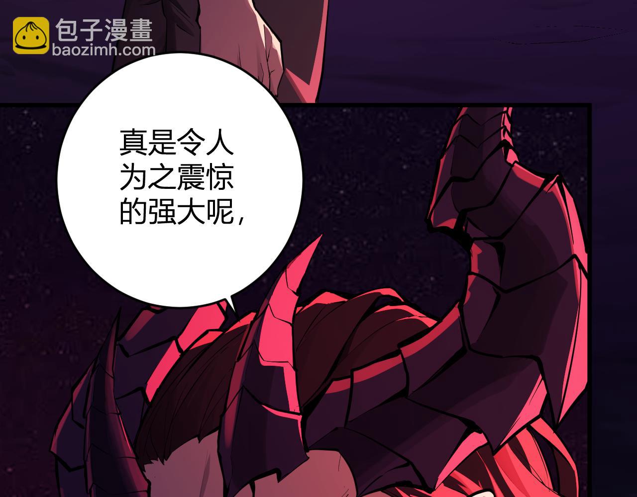 第63话 与魔鬼的合作(1/3)-第63话