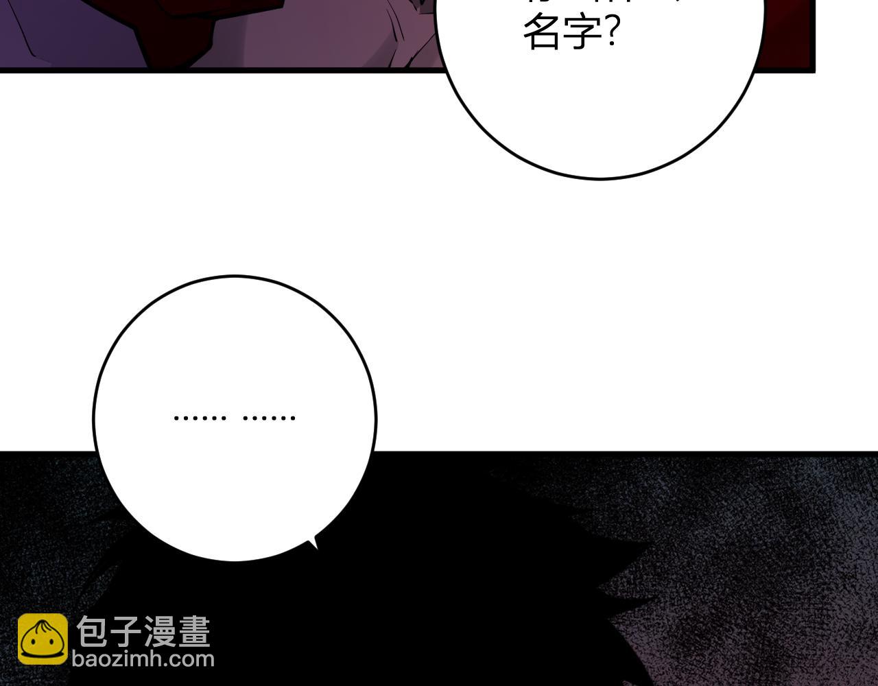 第63话 与魔鬼的合作(1/3)-第63话