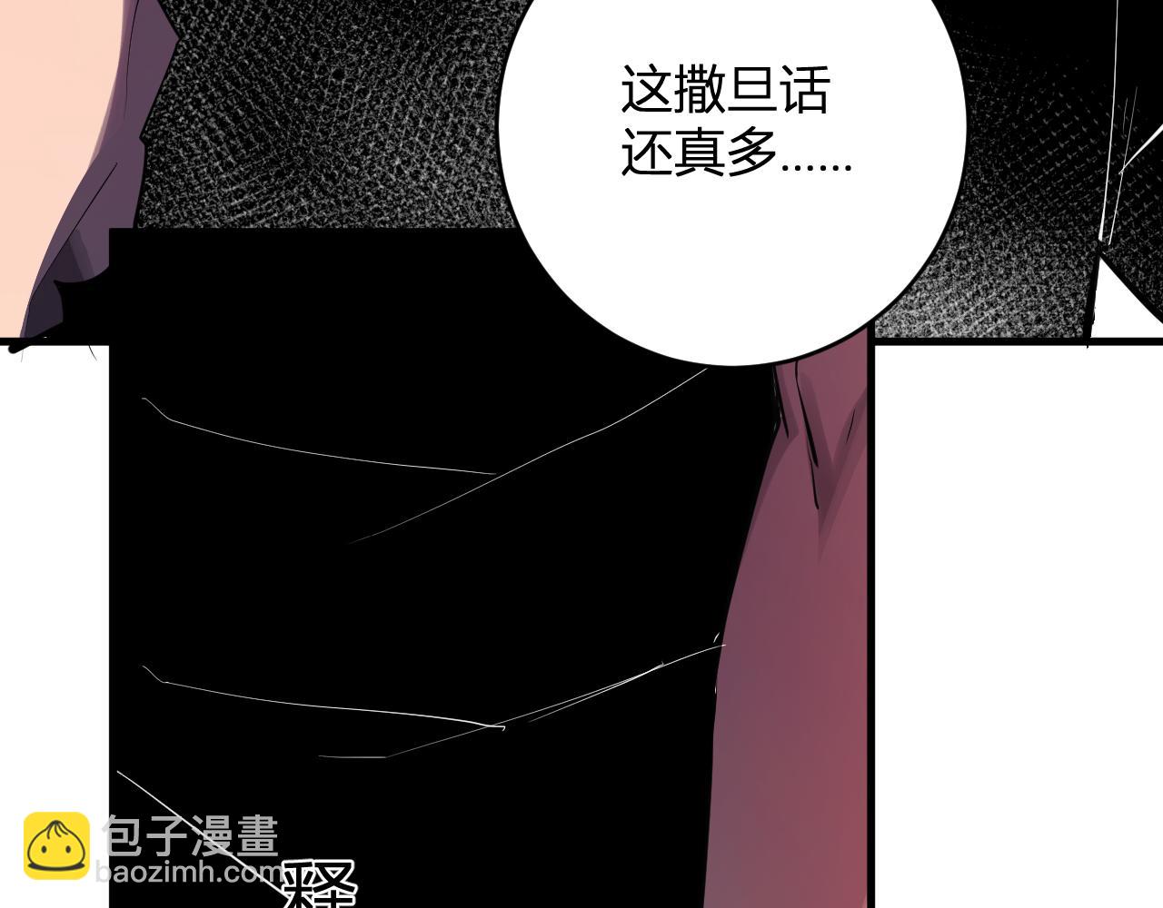 第63话 与魔鬼的合作(1/3)-第63话