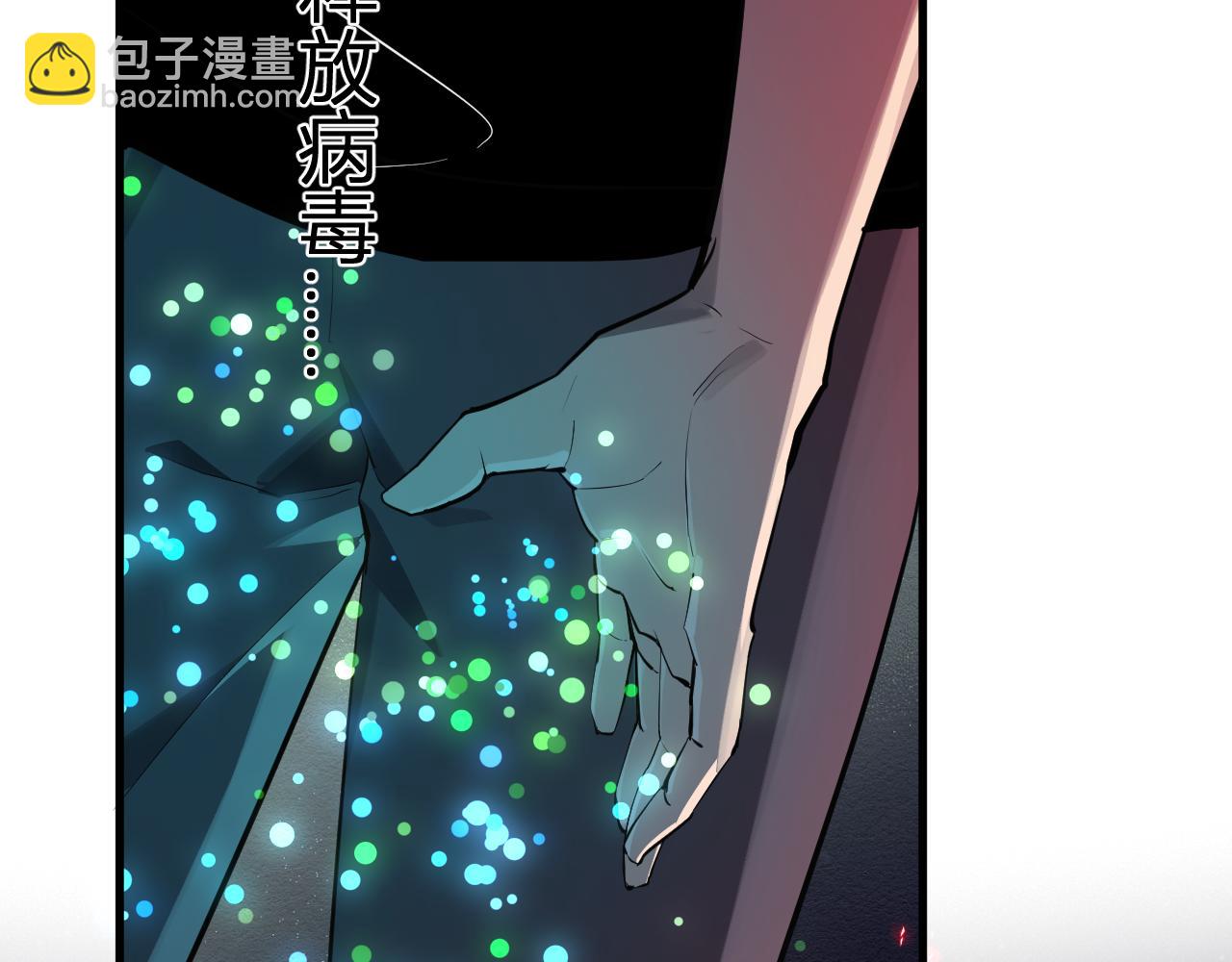 第63话 与魔鬼的合作(1/3)-第63话