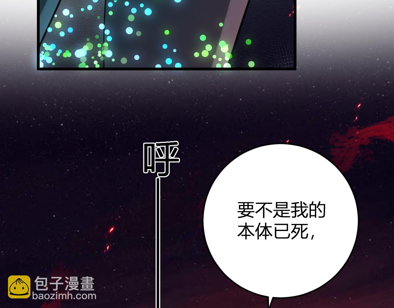 第63话 与魔鬼的合作(1/3)-第63话