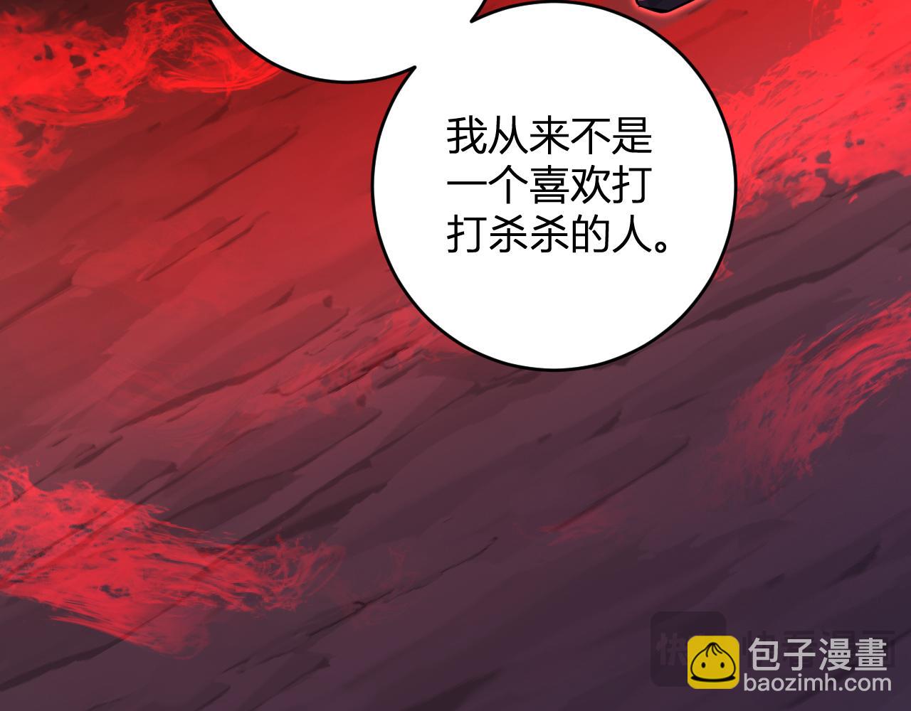 第63话 与魔鬼的合作(1/3)-第63话