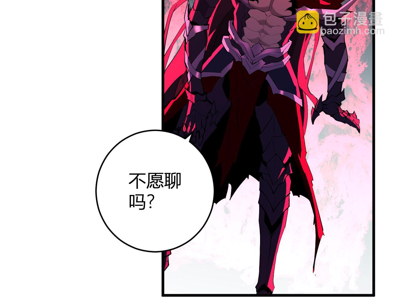 第63话 与魔鬼的合作(1/3)-第63话