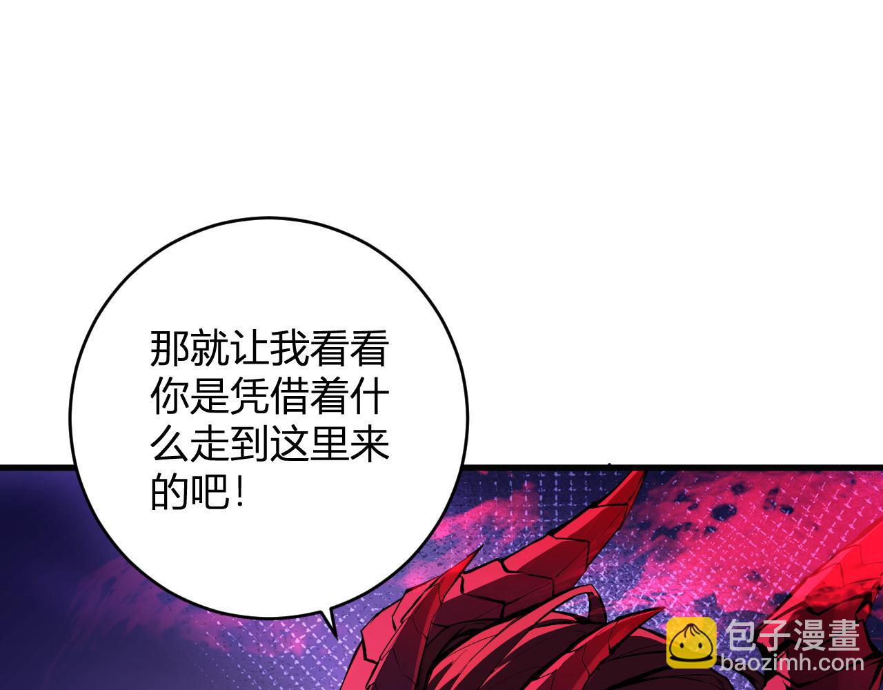 第63话 与魔鬼的合作(1/3)-第63话