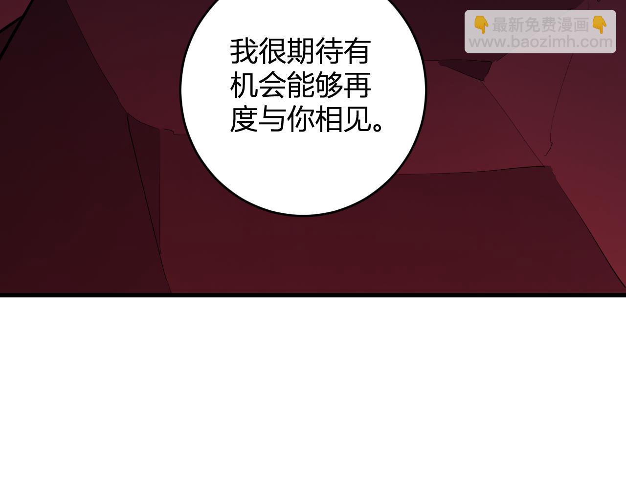 第63话 与魔鬼的合作(1/3)-第63话