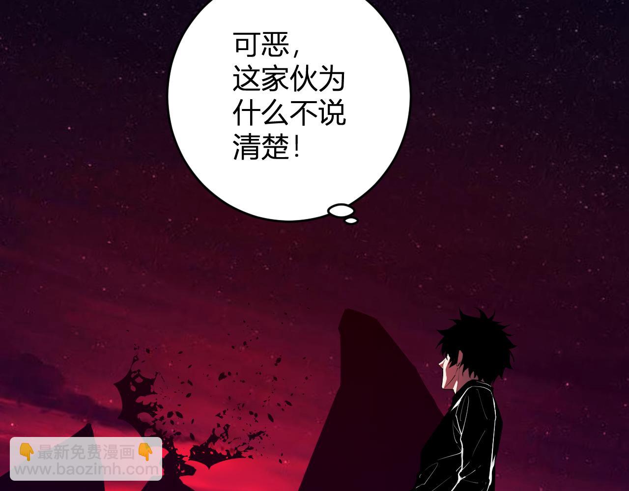 第63话 与魔鬼的合作(1/3)-第63话