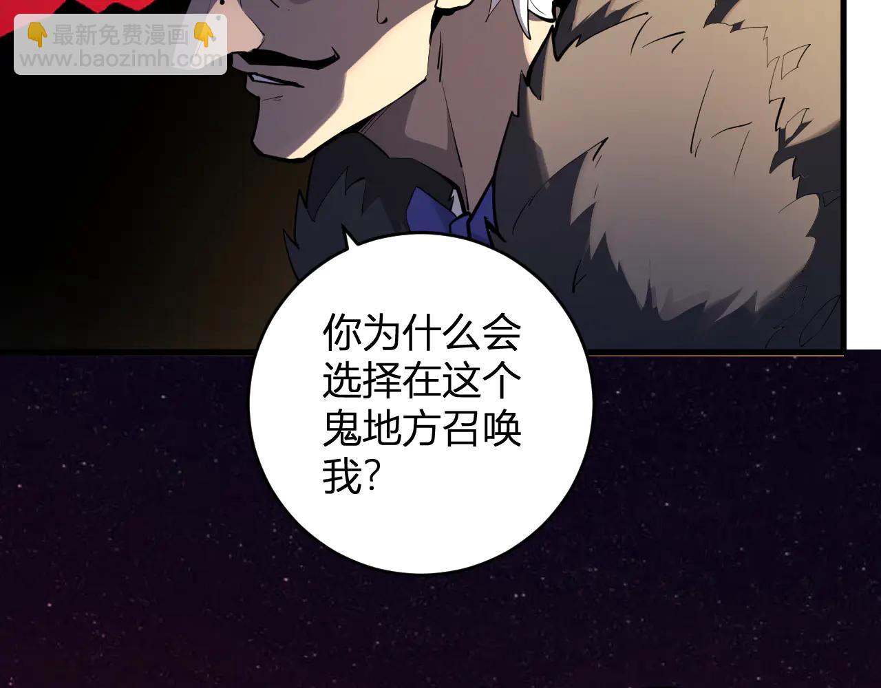 第65话  转职！双职业！(1/3)-第65话