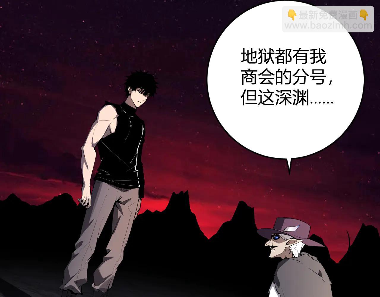 第65话  转职！双职业！(1/3)-第65话