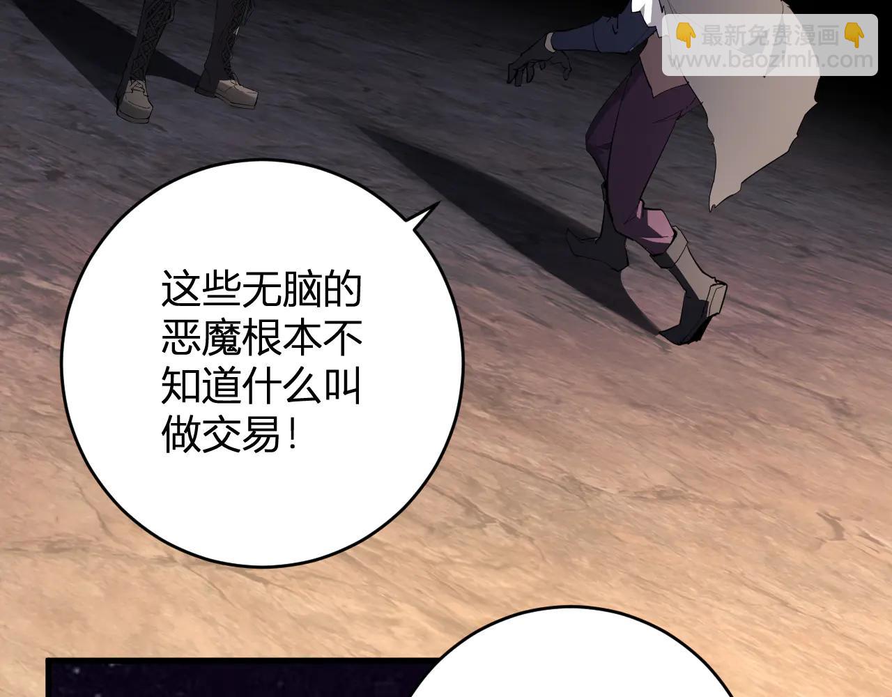 第65话  转职！双职业！(1/3)-第65话
