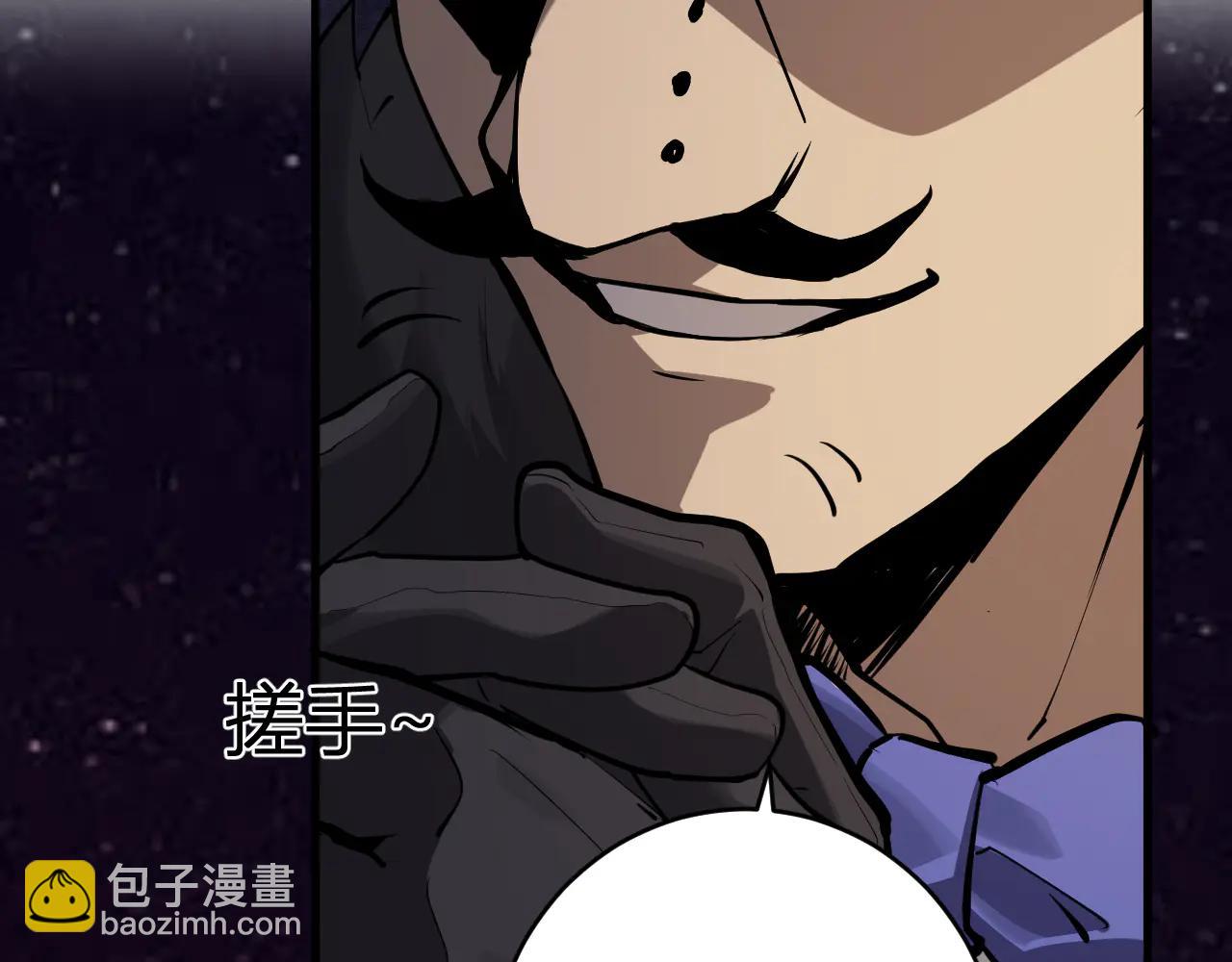 第65话  转职！双职业！(1/3)-第65话
