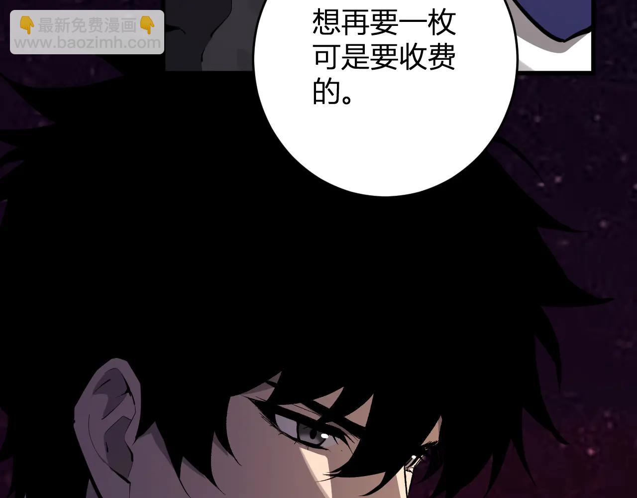 第65话  转职！双职业！(1/3)-第65话
