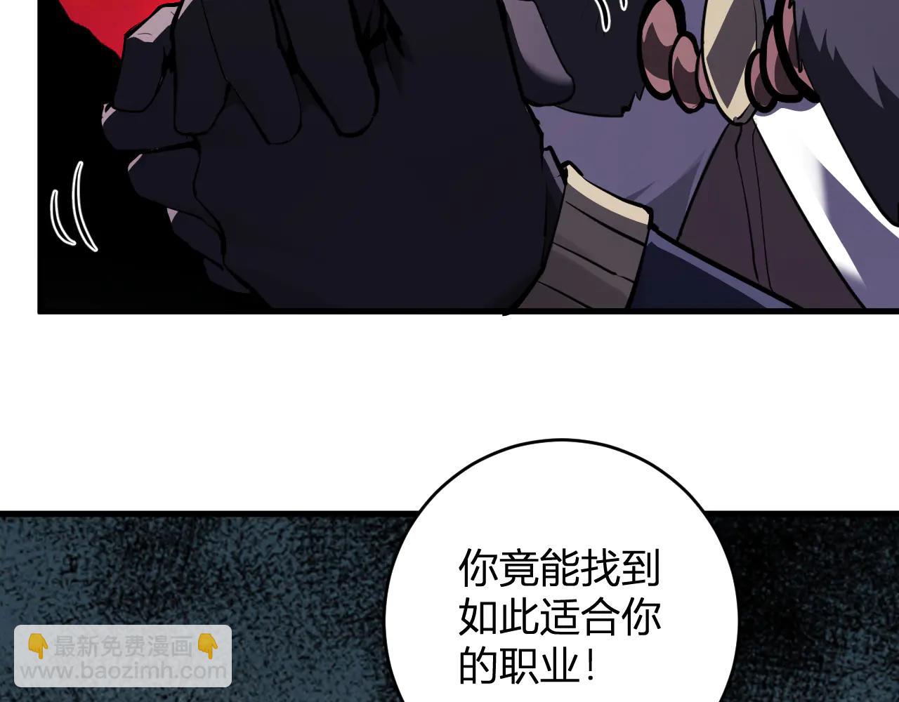 第65话  转职！双职业！(1/3)-第65话